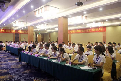 浙江省2018年首屆網絡會議暨“新產品”動員大會順利召開，高效會議服務助推發展