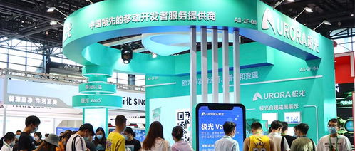 極光閃耀世界互聯網大會 智能產品與合規成果引矚目，獲領導關注與業界好評