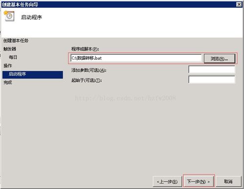 基于WinRAR的文件自動打包與異地備份方案